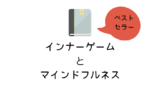 ポールまわしは使い時を選ぶと簡単 打ち方とタイミングについて Ganoのテニスブログ